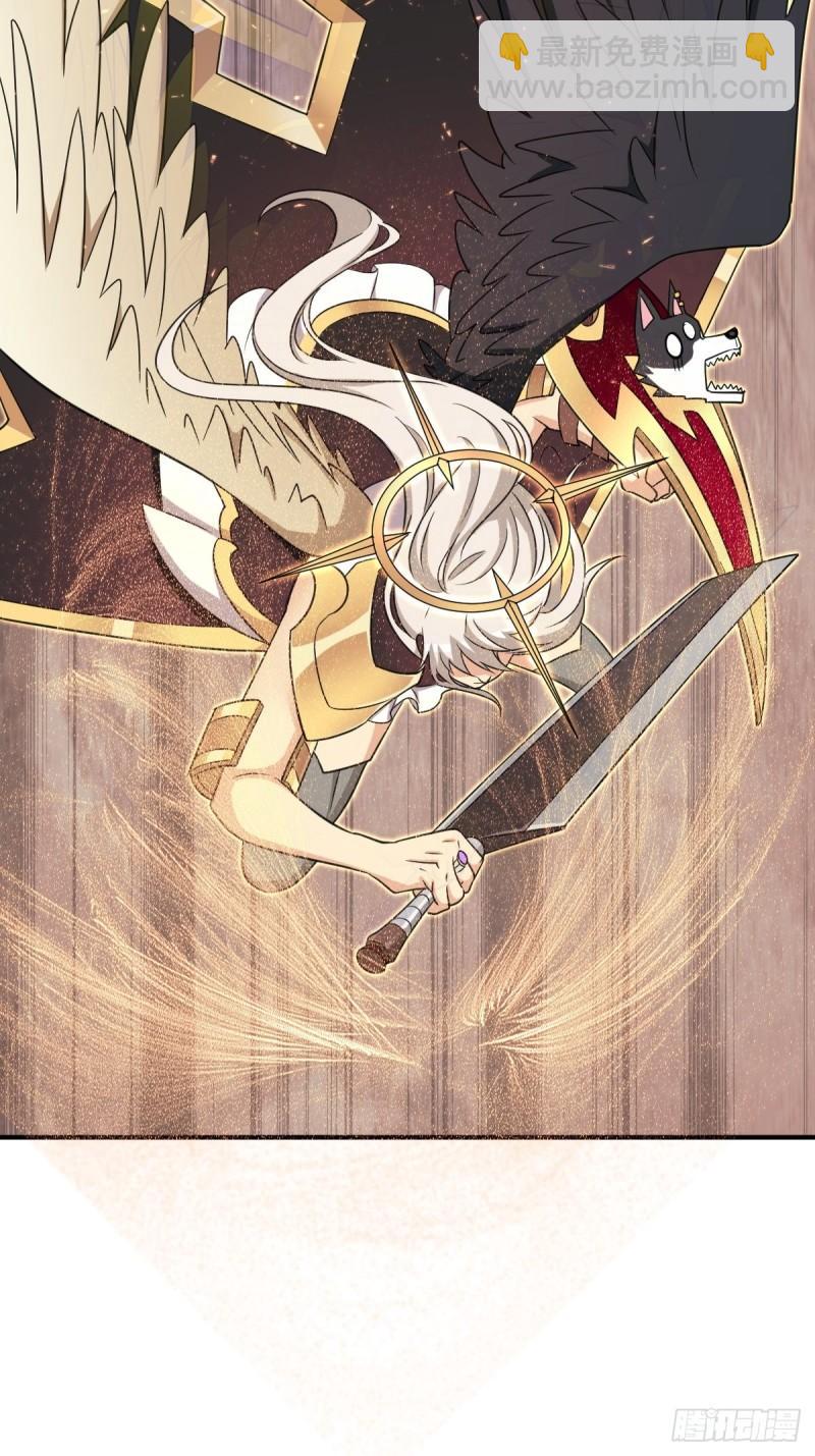 光暗天使之力(1/2)-第142话