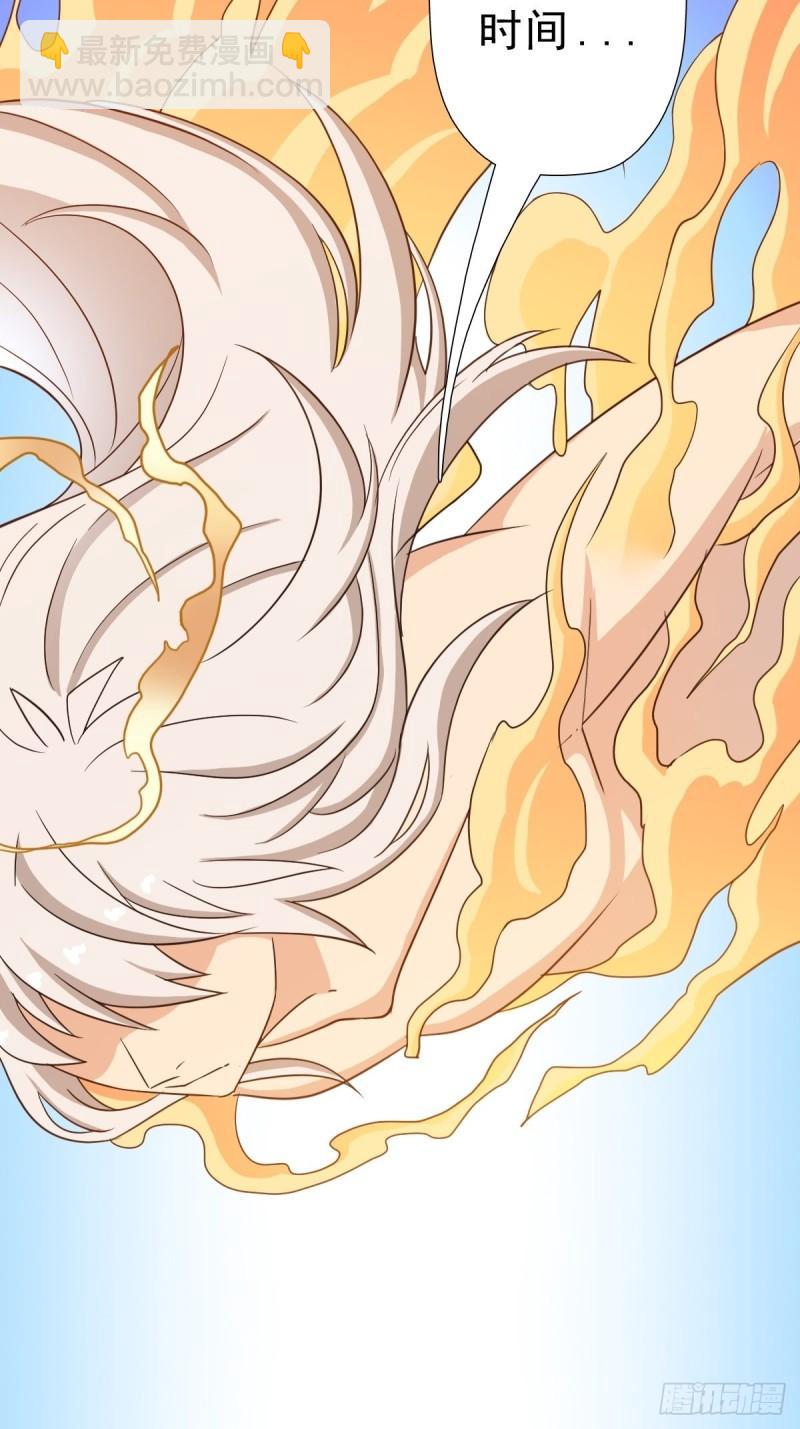 光暗天使之力(1/2)-第142话