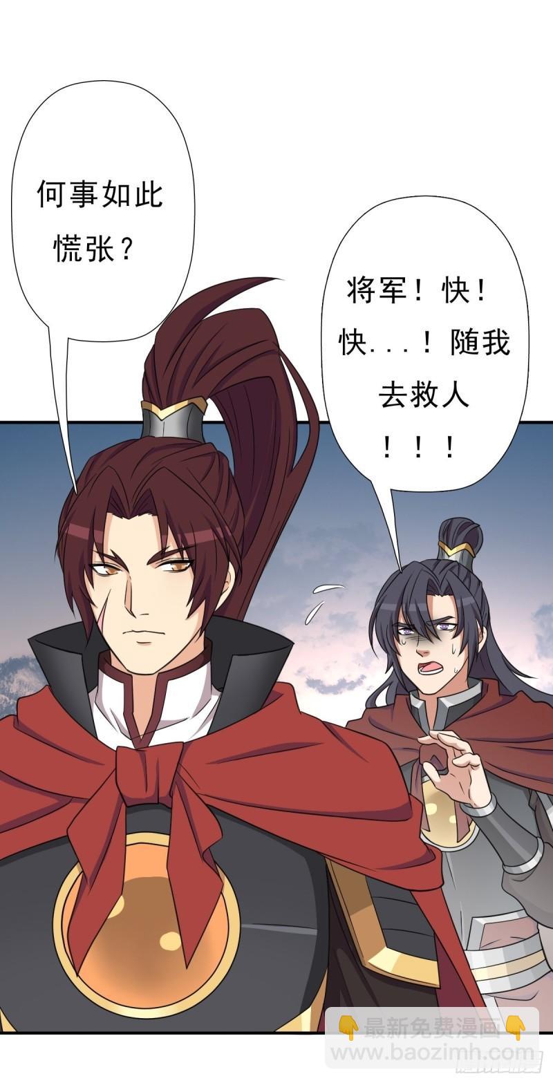 光暗天使之力(1/2)-第142话