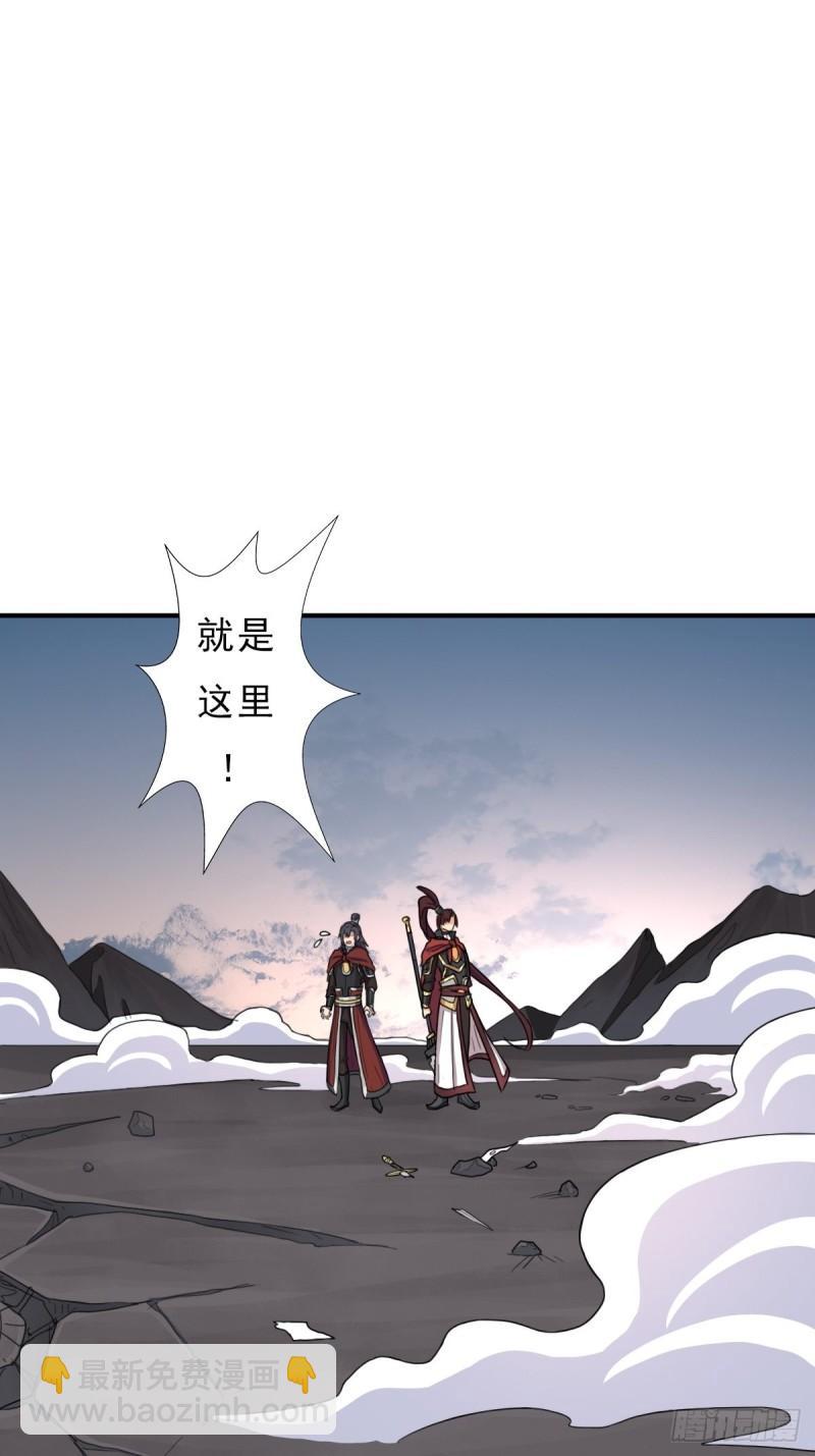 光暗天使之力(1/2)-第142话