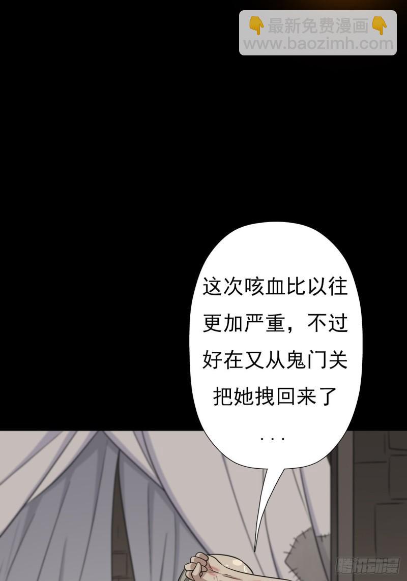 兄妹(1/2)-第144话