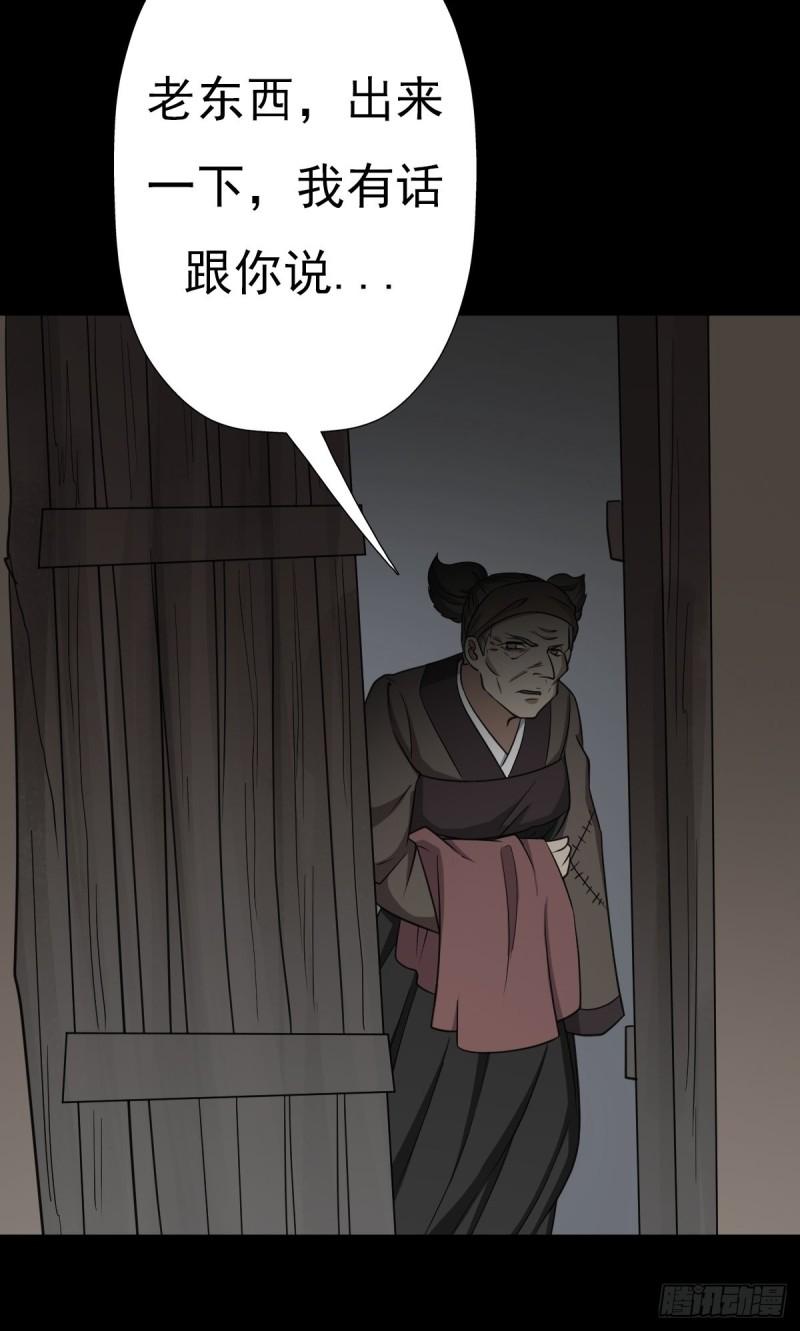 兄妹(1/2)-第144话