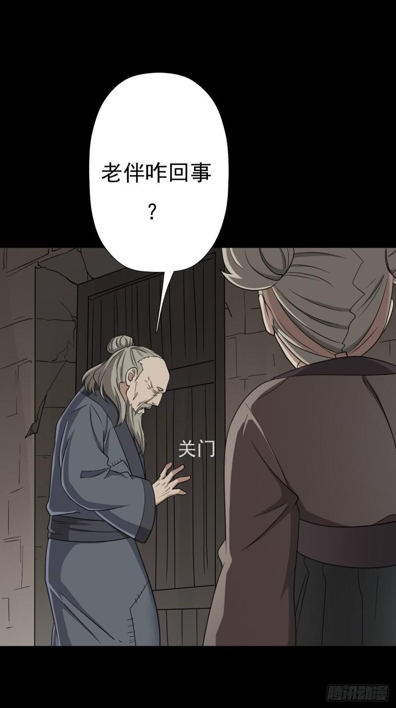 兄妹(1/2)-第144话