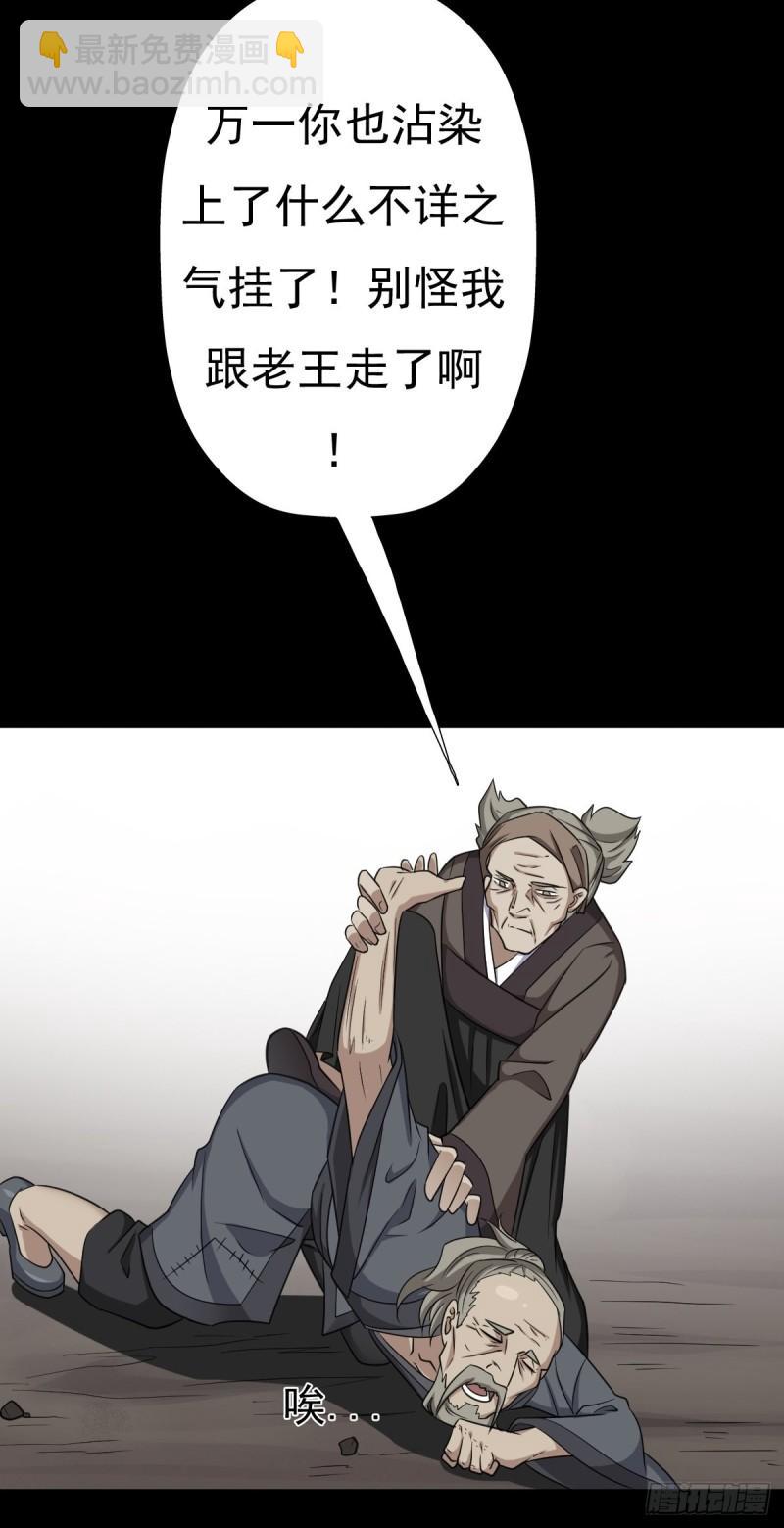 兄妹(1/2)-第144话