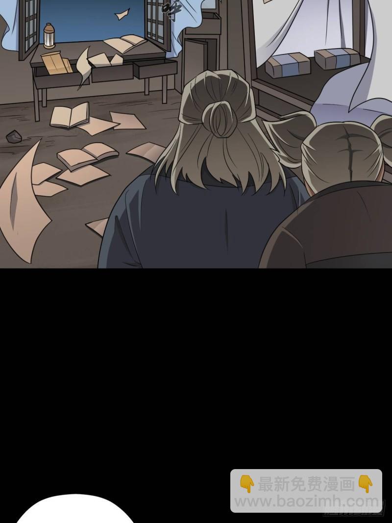 兄妹(1/2)-第144话