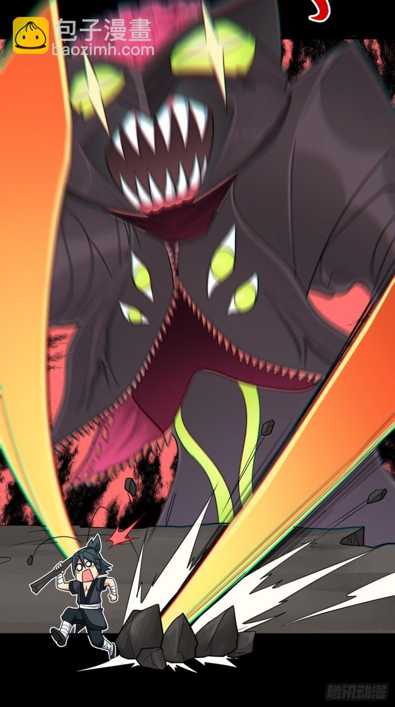 兄妹(1/2)-第144话