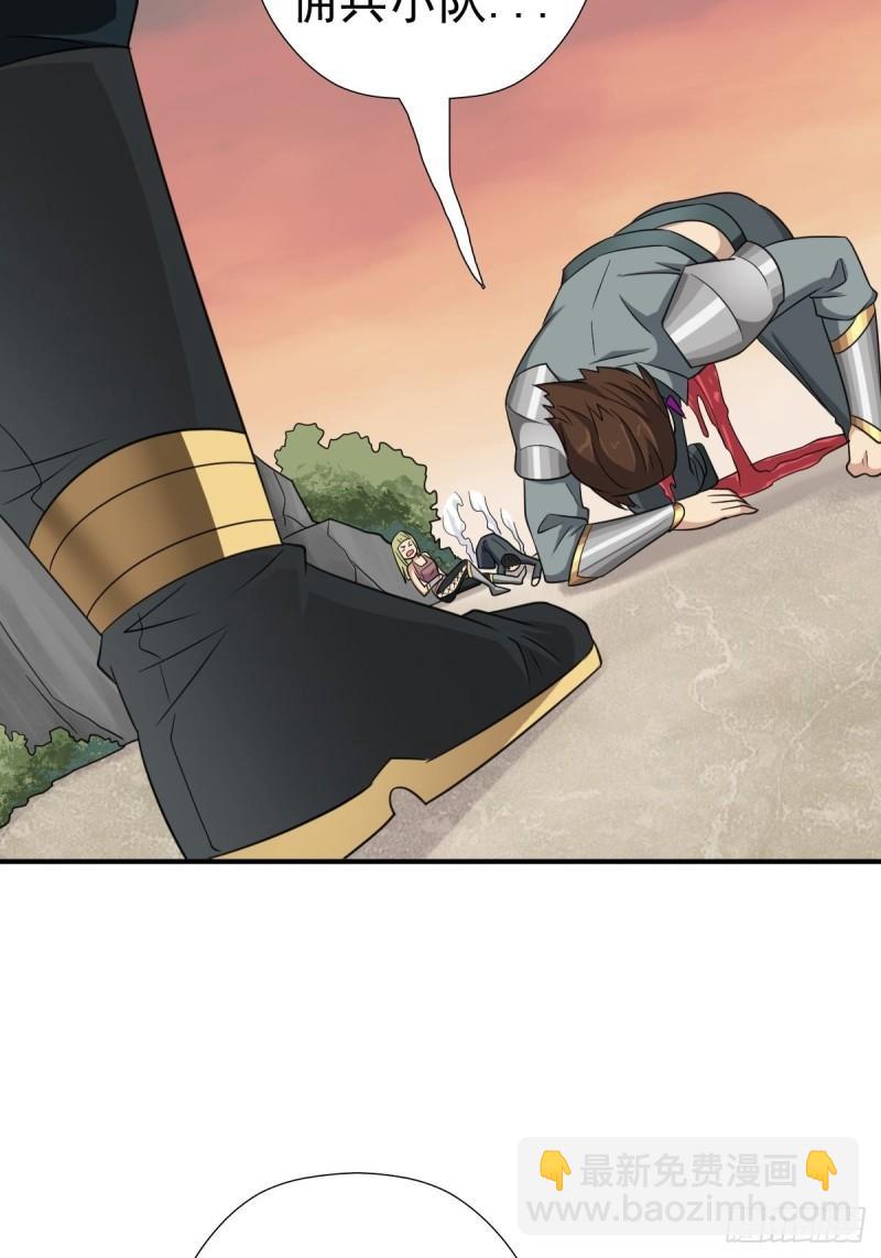 兄妹(1/2)-第144话