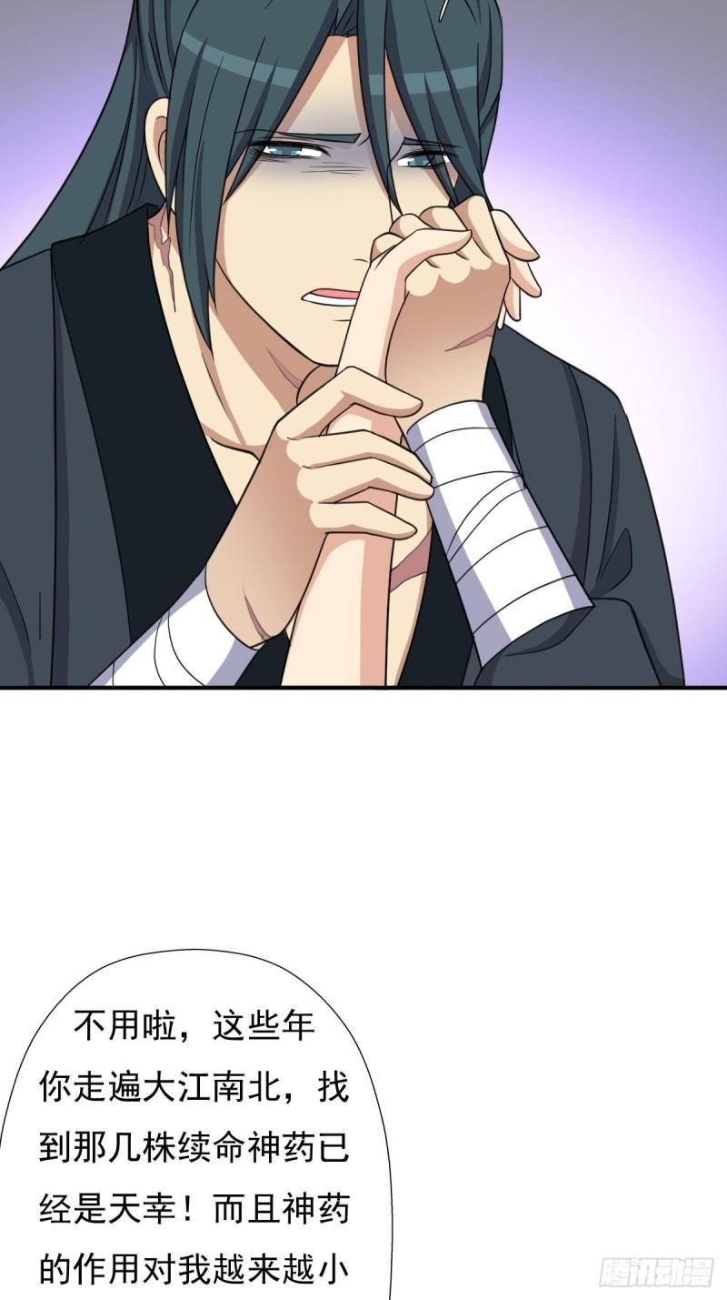 兄妹(1/2)-第144话