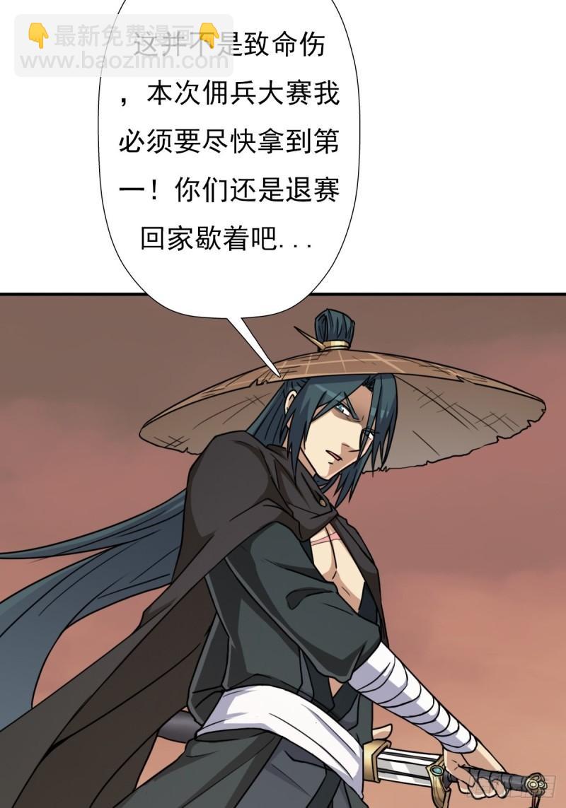 兄妹(1/2)-第144话