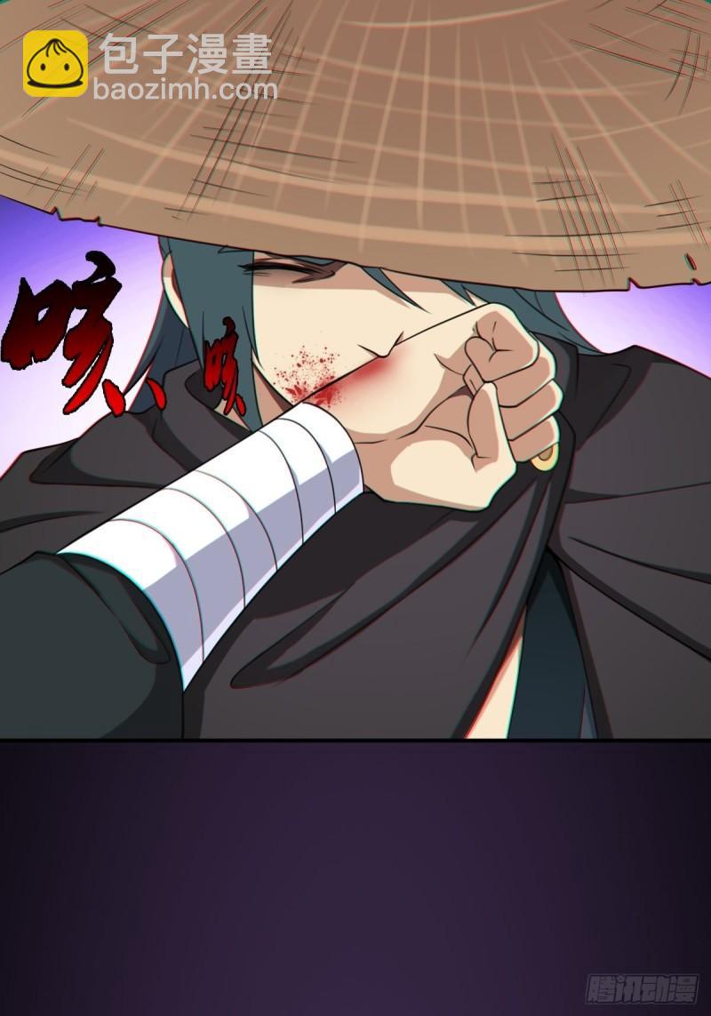 兄妹(1/2)-第144话