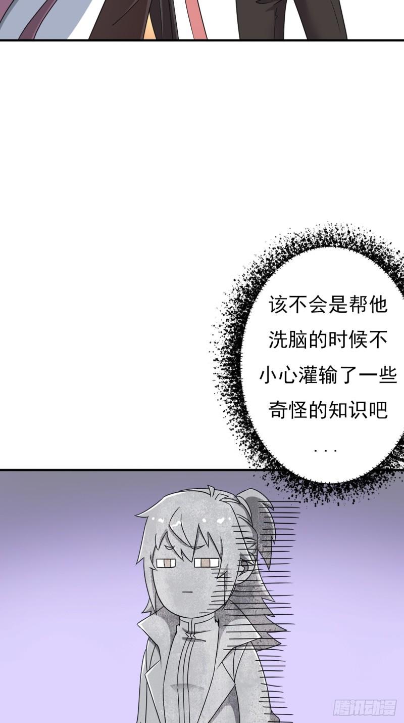 身世的交易(1/2)-第146话