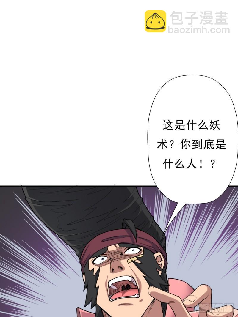 身世的交易(1/2)-第146话