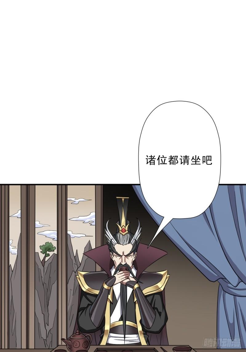 身世的交易(1/2)-第146话