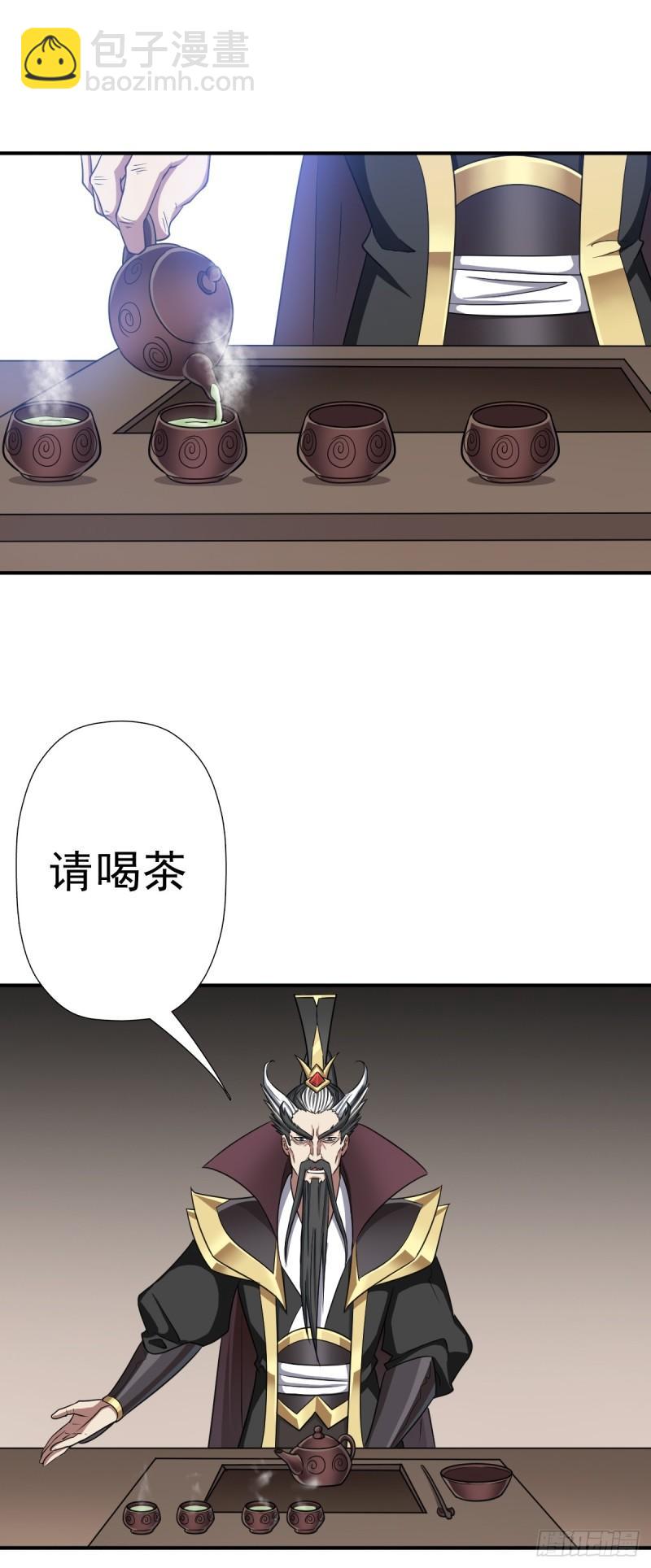 身世的交易(1/2)-第146话