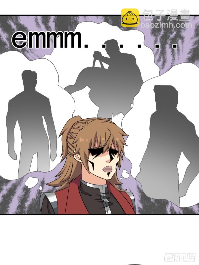 身世的交易(1/2)-第146话