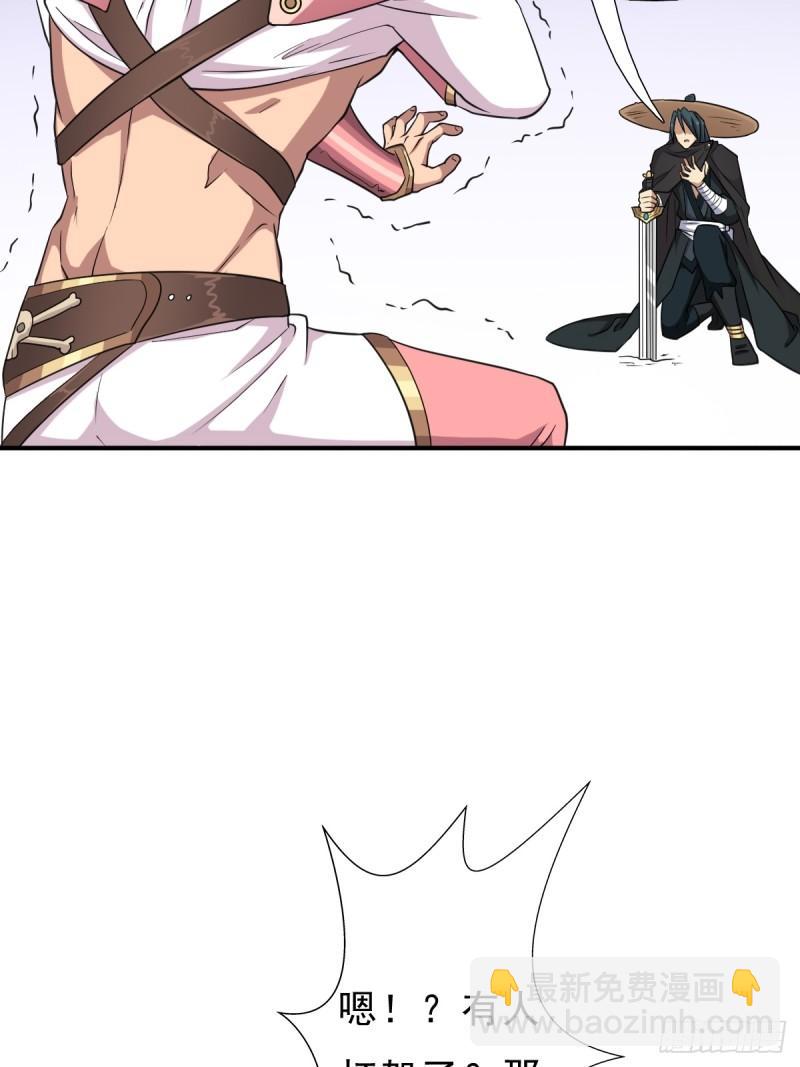 身世的交易(1/2)-第146话