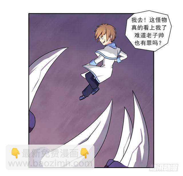 半狂化(1/2)-第16话