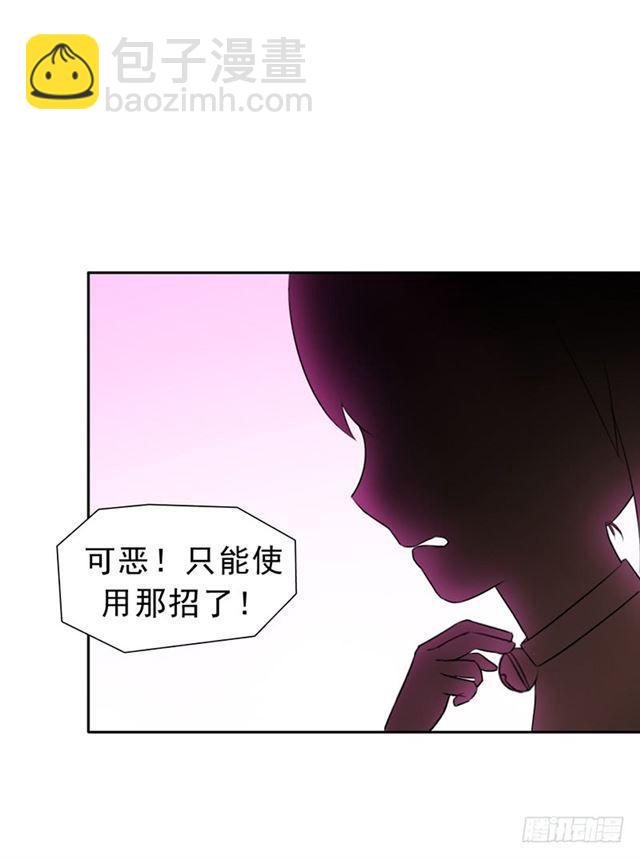 半狂化(1/2)-第16话