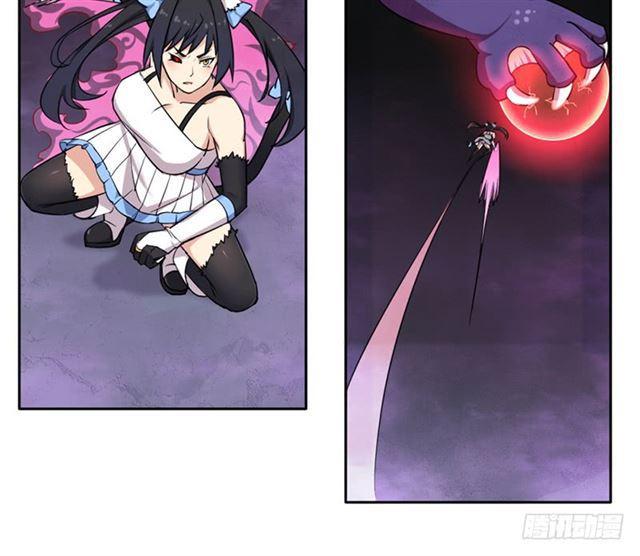 半狂化(1/2)-第16话