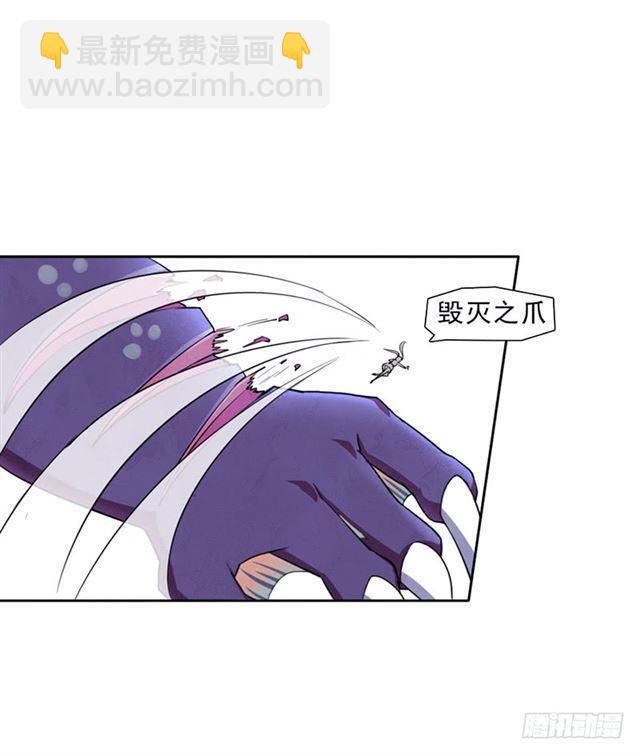 半狂化(1/2)-第16话