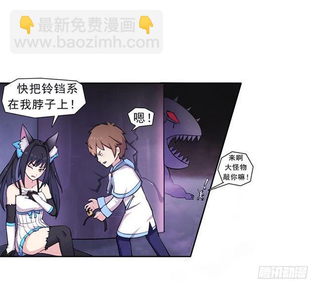 半狂化(1/2)-第16话