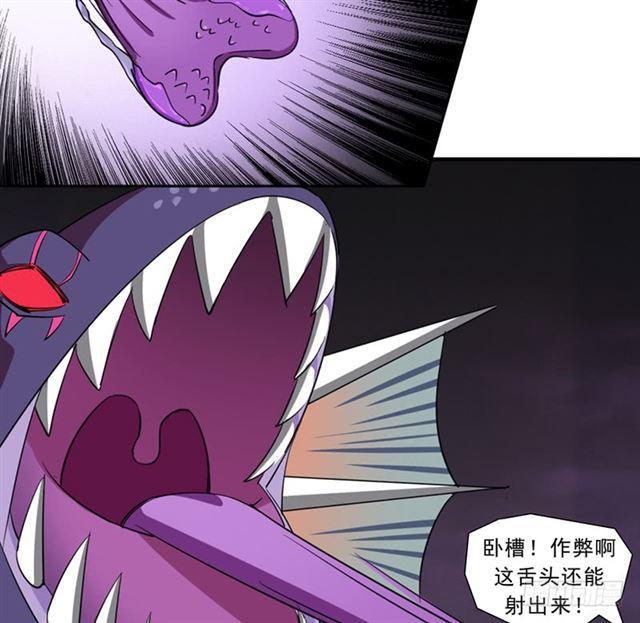 半狂化(1/2)-第16话