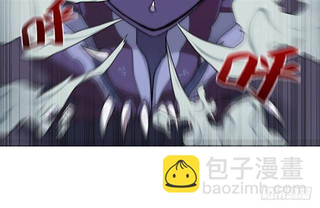 半狂化(1/2)-第16话