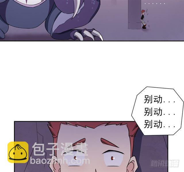 半狂化(1/2)-第16话