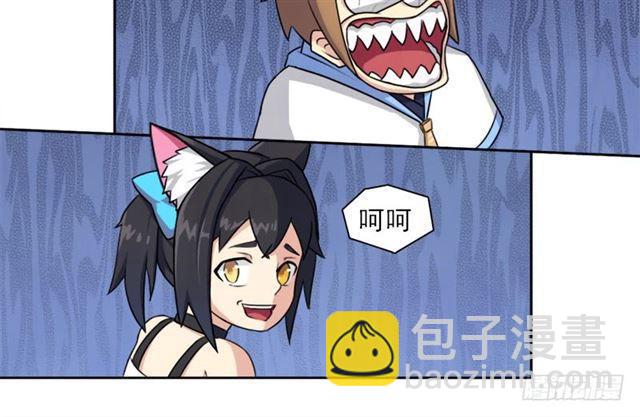 半狂化(1/2)-第16话