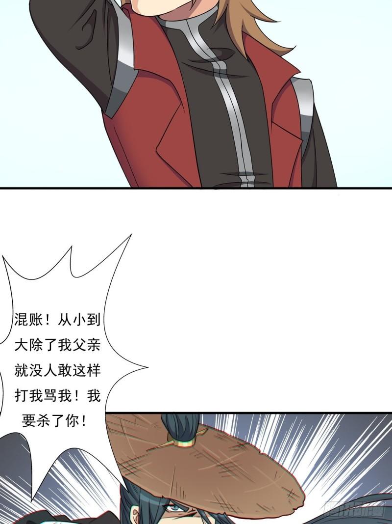 各路云集-第148话