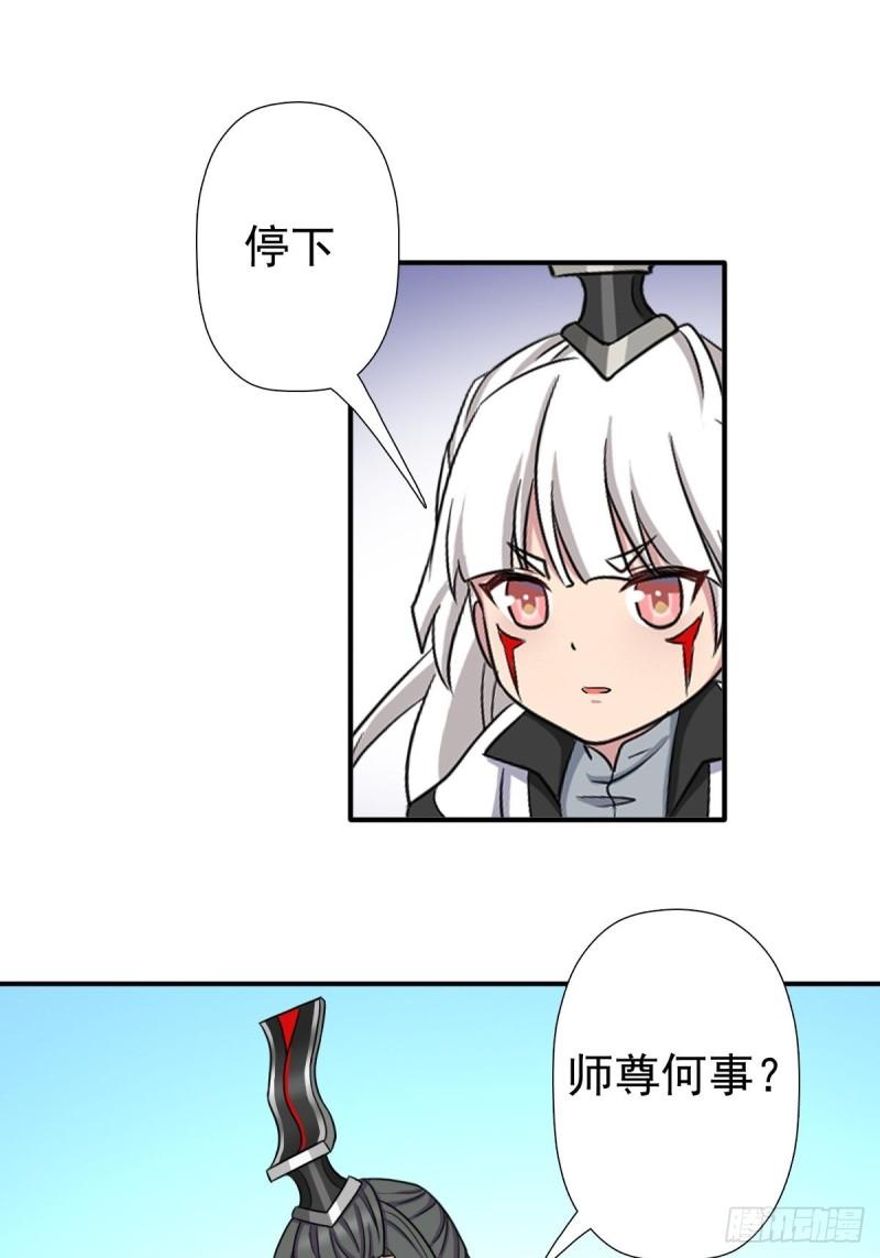 各路云集-第148话