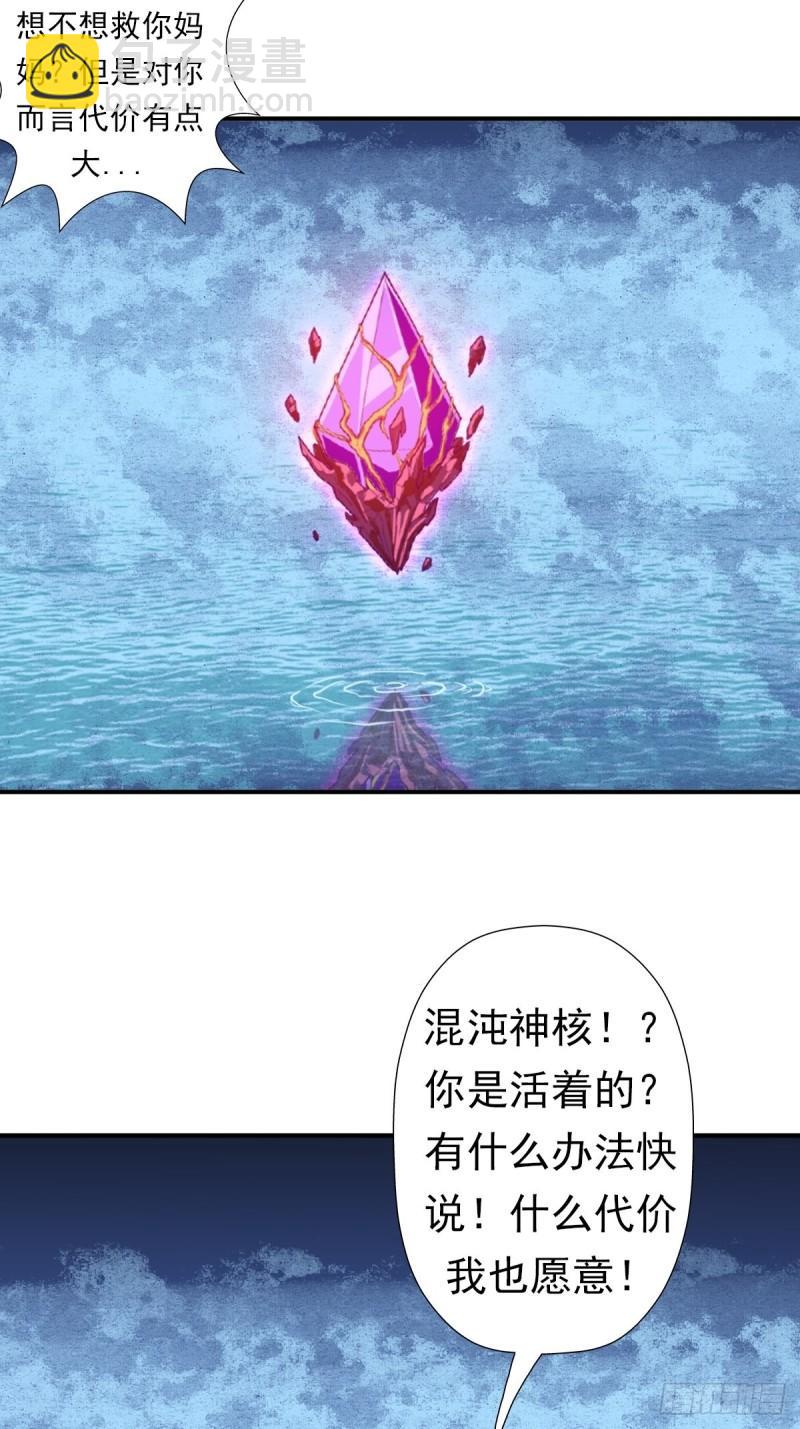 圣战（第一季终章）(1/2)-第160话