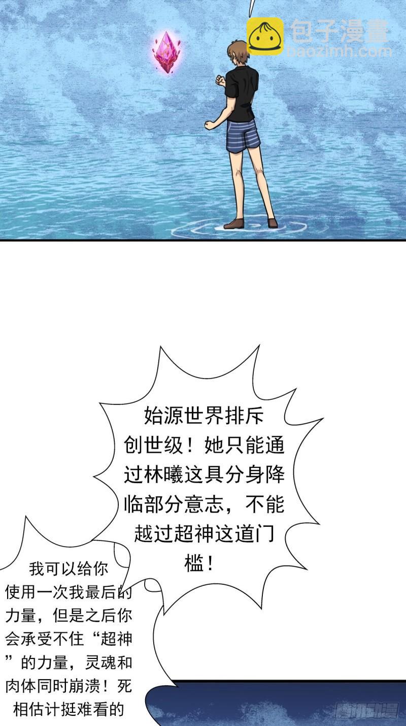 圣战（第一季终章）(1/2)-第160话