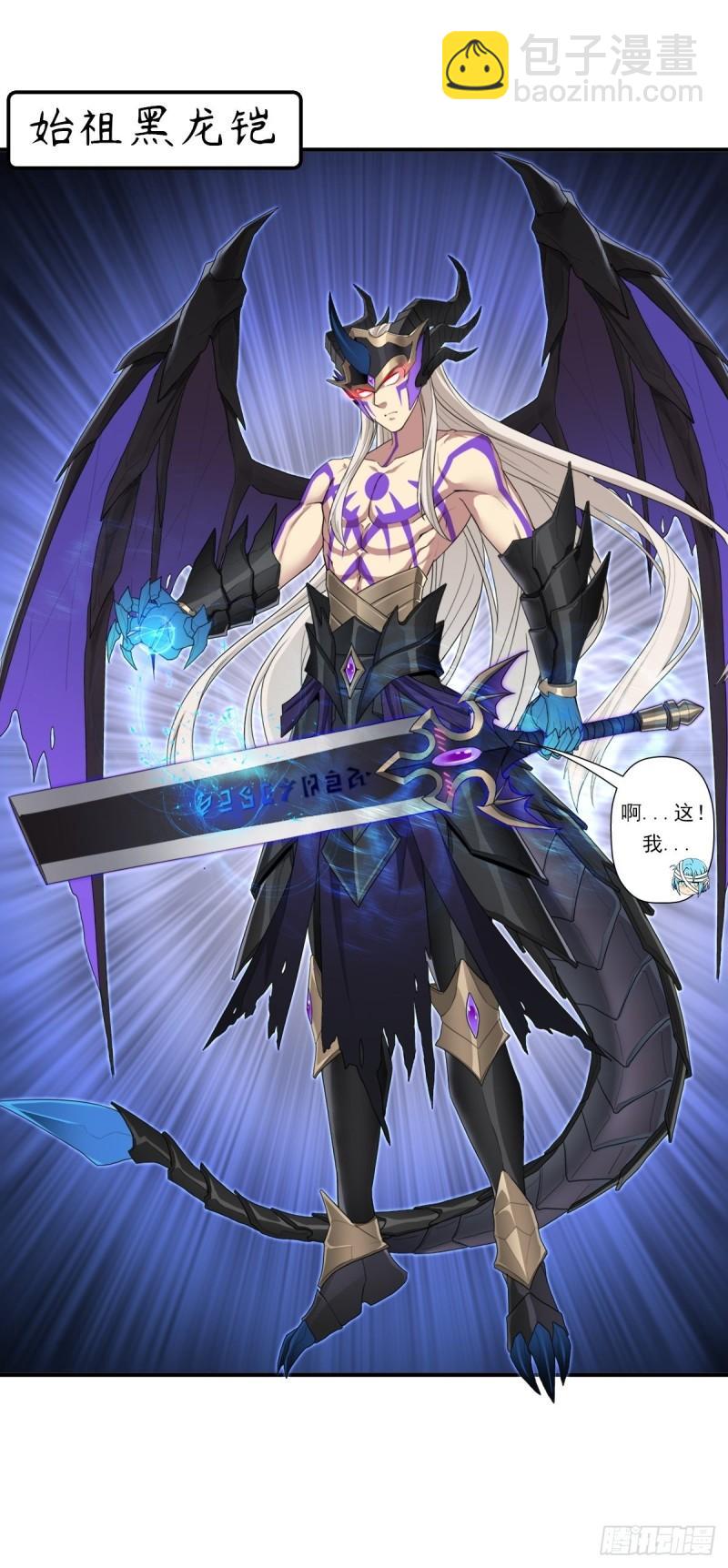 圣战（第一季终章）(1/2)-第160话