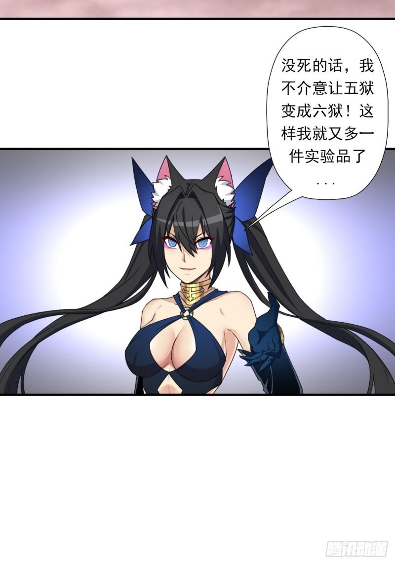 圣战（第一季终章）(1/2)-第160话