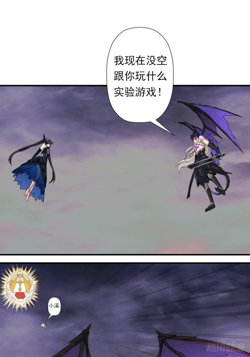 圣战（第一季终章）(1/2)-第160话