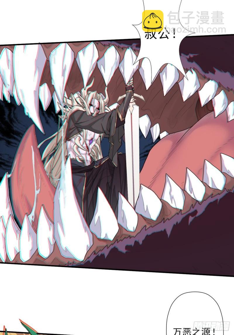 圣战（第一季终章）(1/2)-第160话