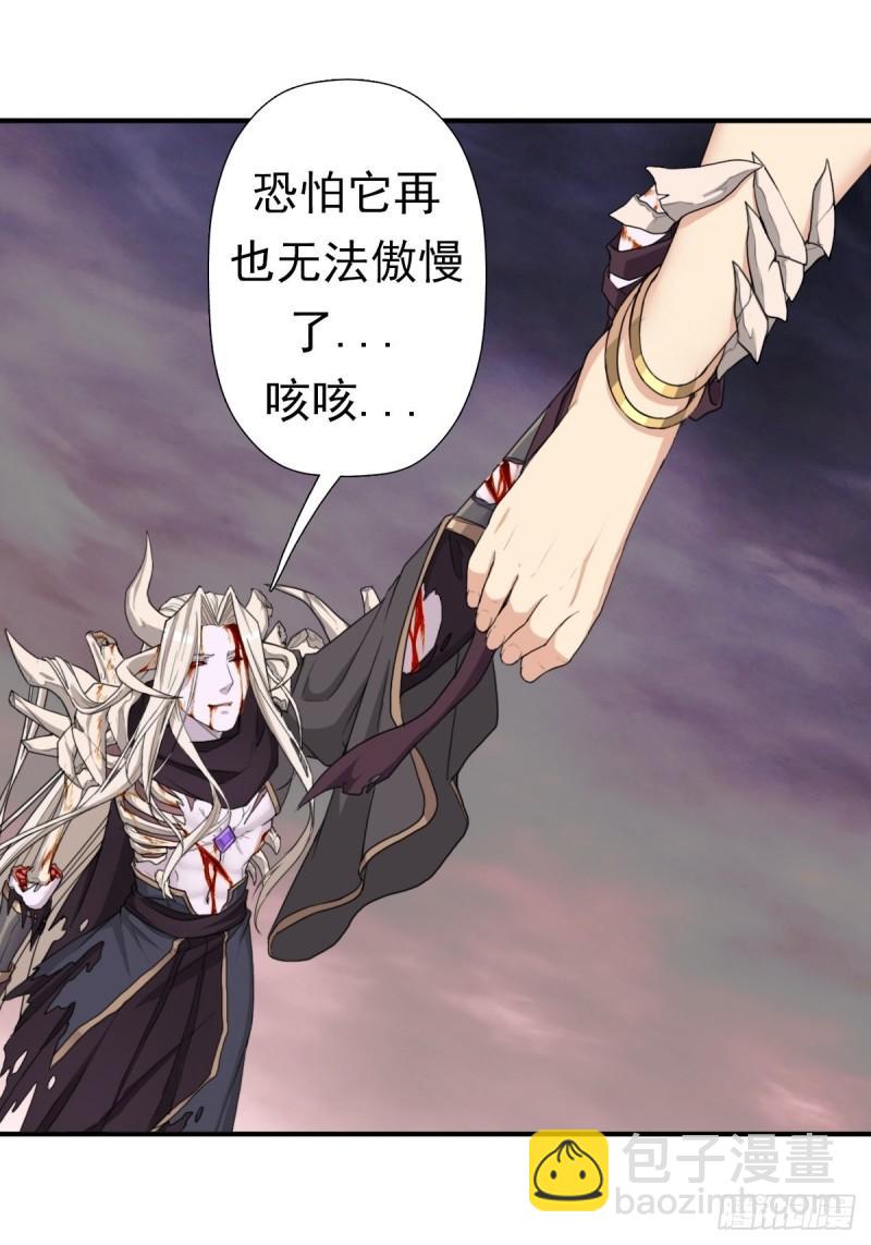 圣战（第一季终章）(1/2)-第160话