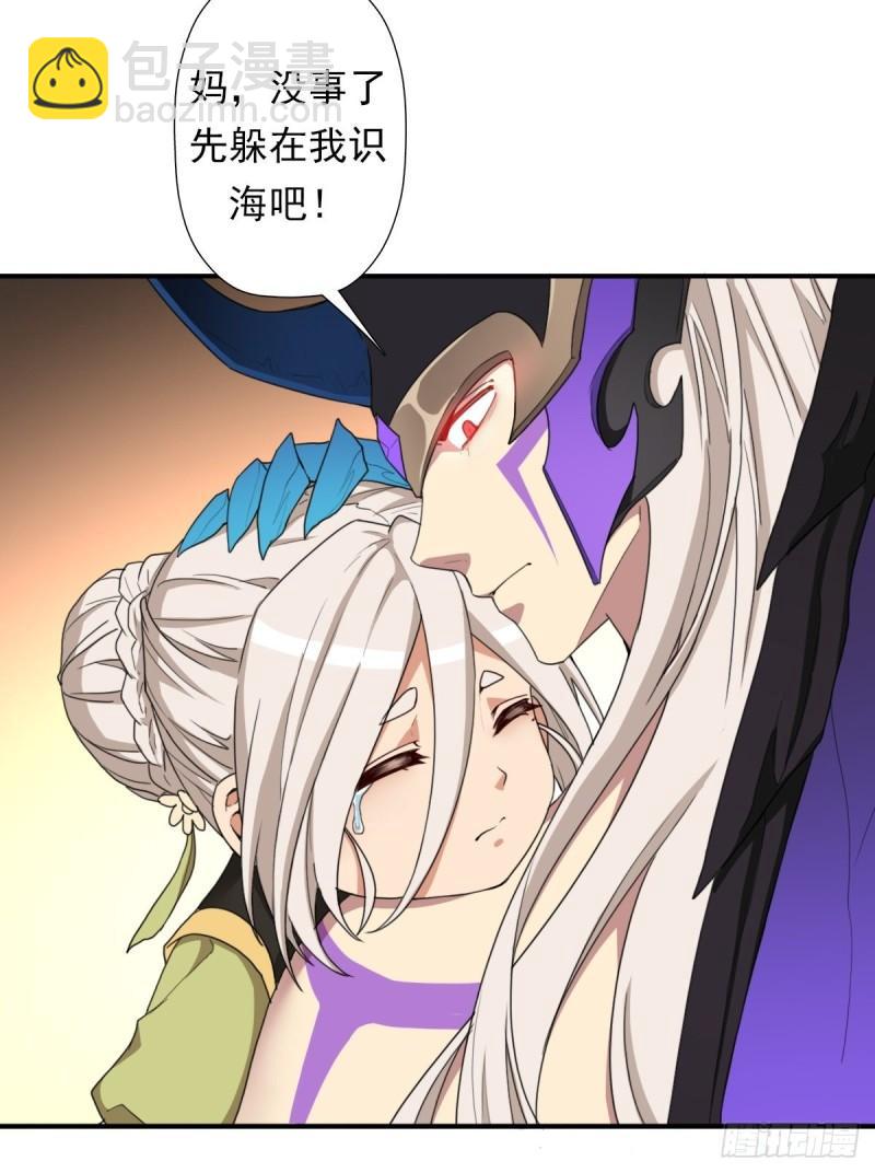 圣战（第一季终章）(1/2)-第160话