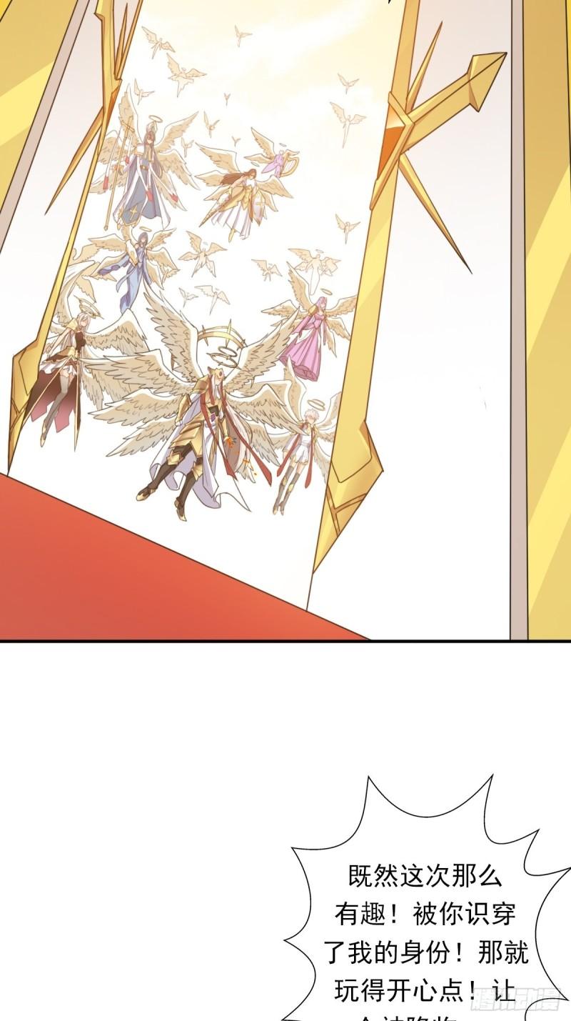 圣战（第一季终章）(1/2)-第160话