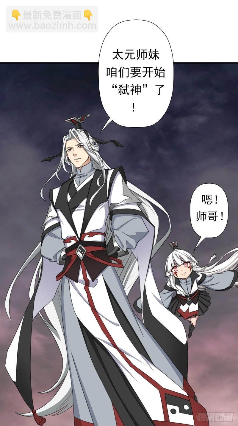 圣战（第一季终章）(1/2)-第160话