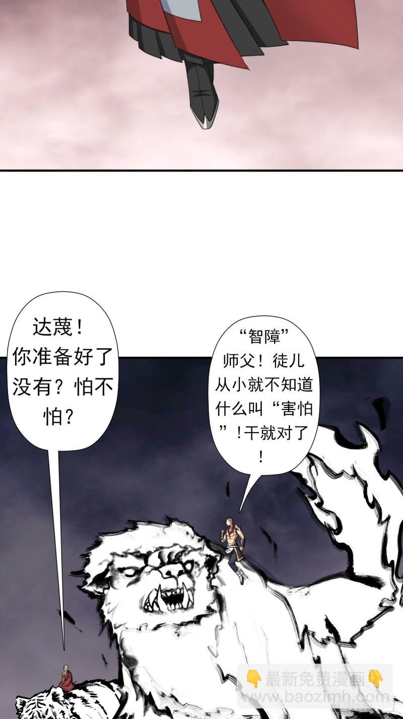 圣战（第一季终章）(1/2)-第160话