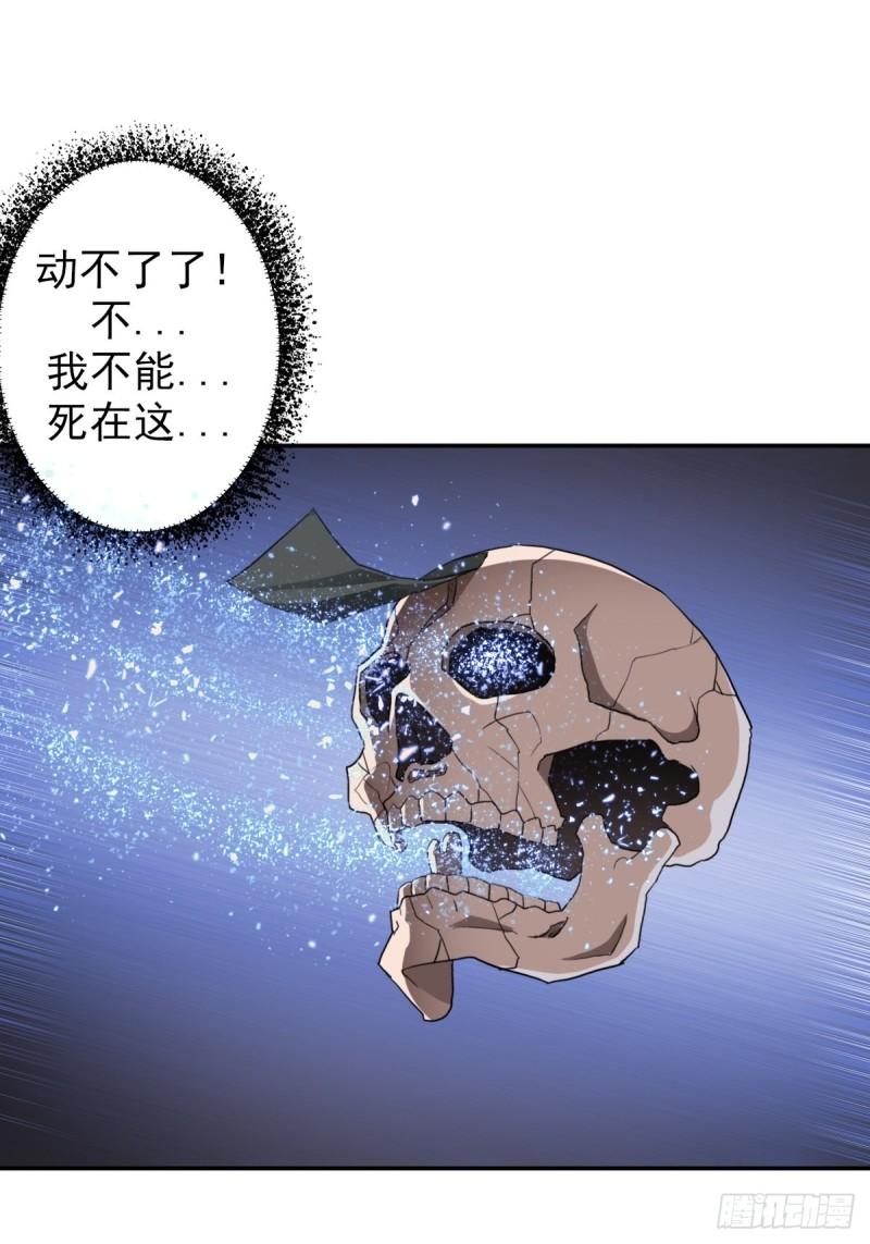 （第二季）复生-第164话