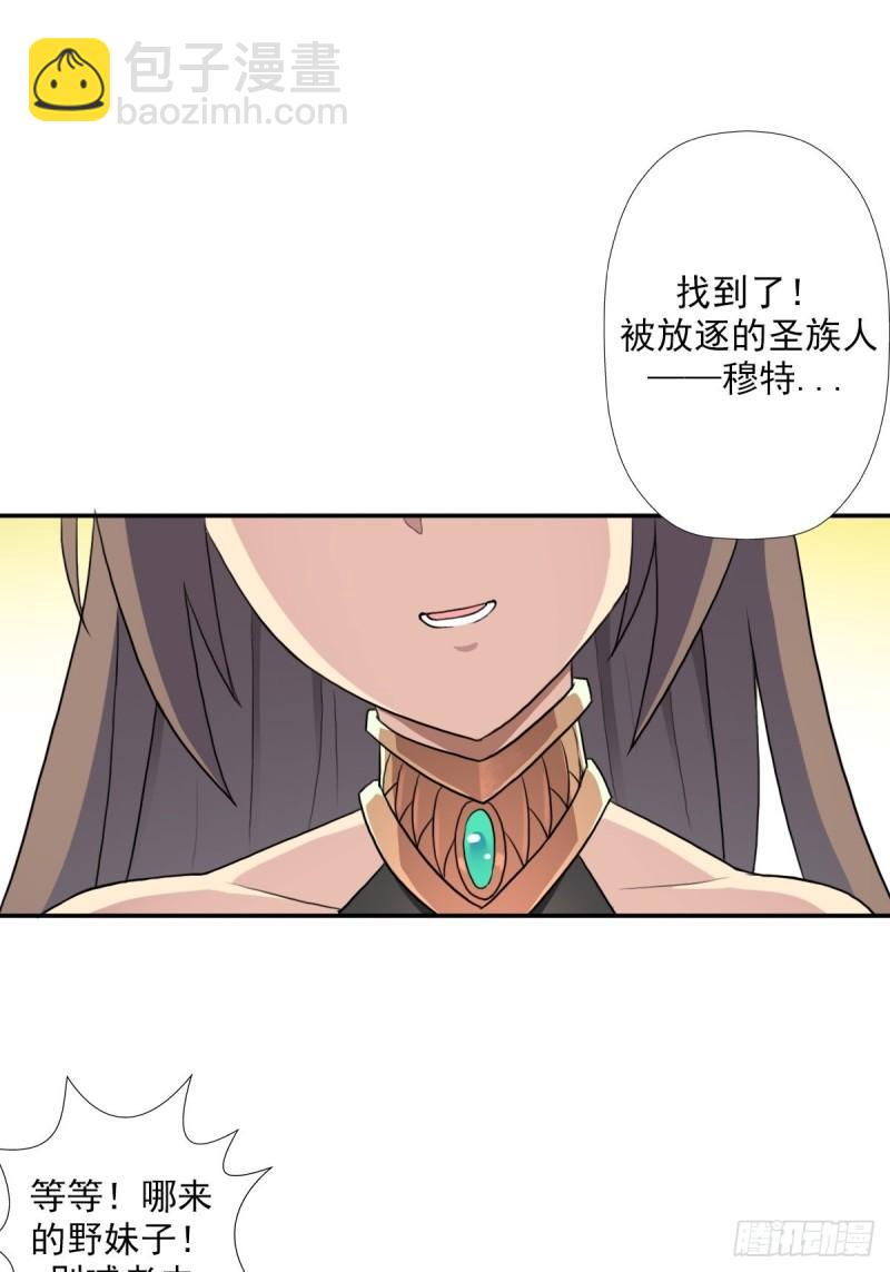 （第二季）复生-第164话