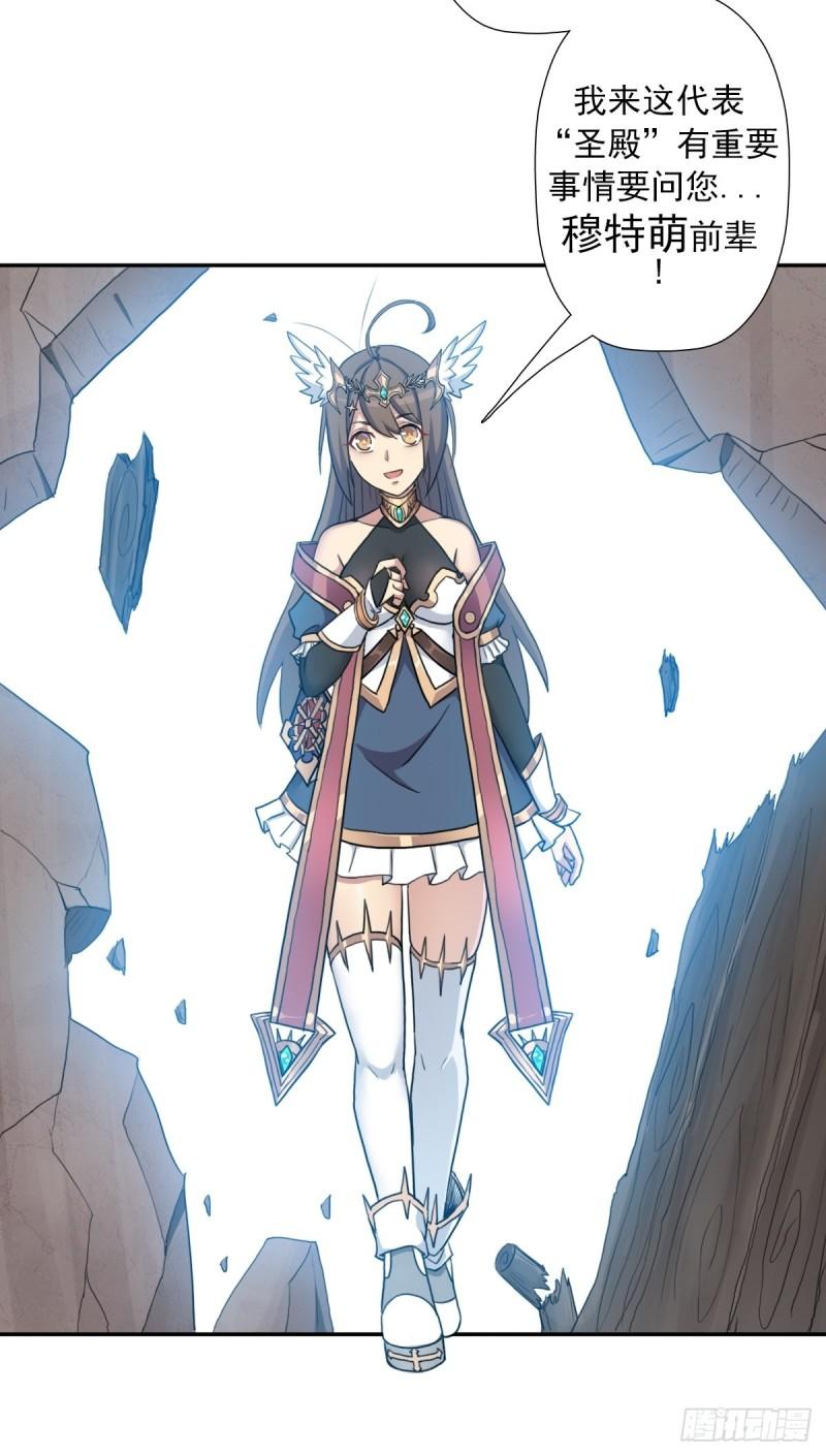 （第二季）复生-第164话