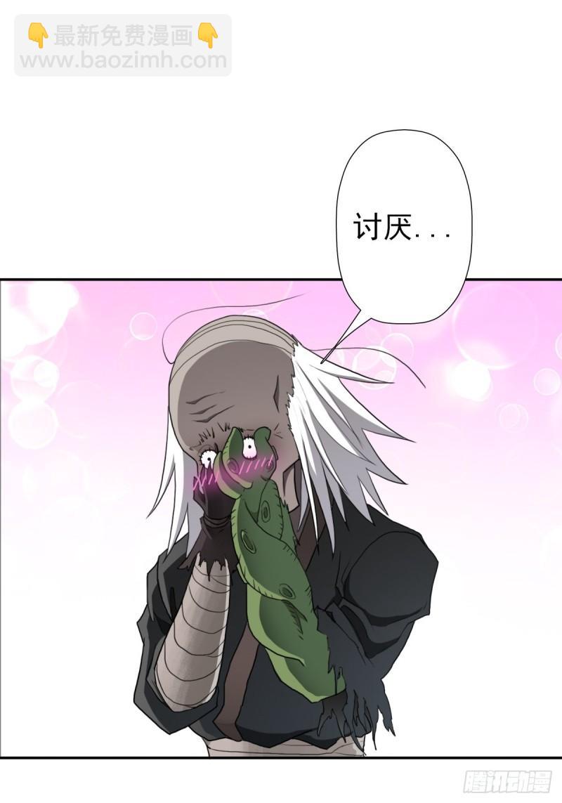 （第二季）复生-第164话