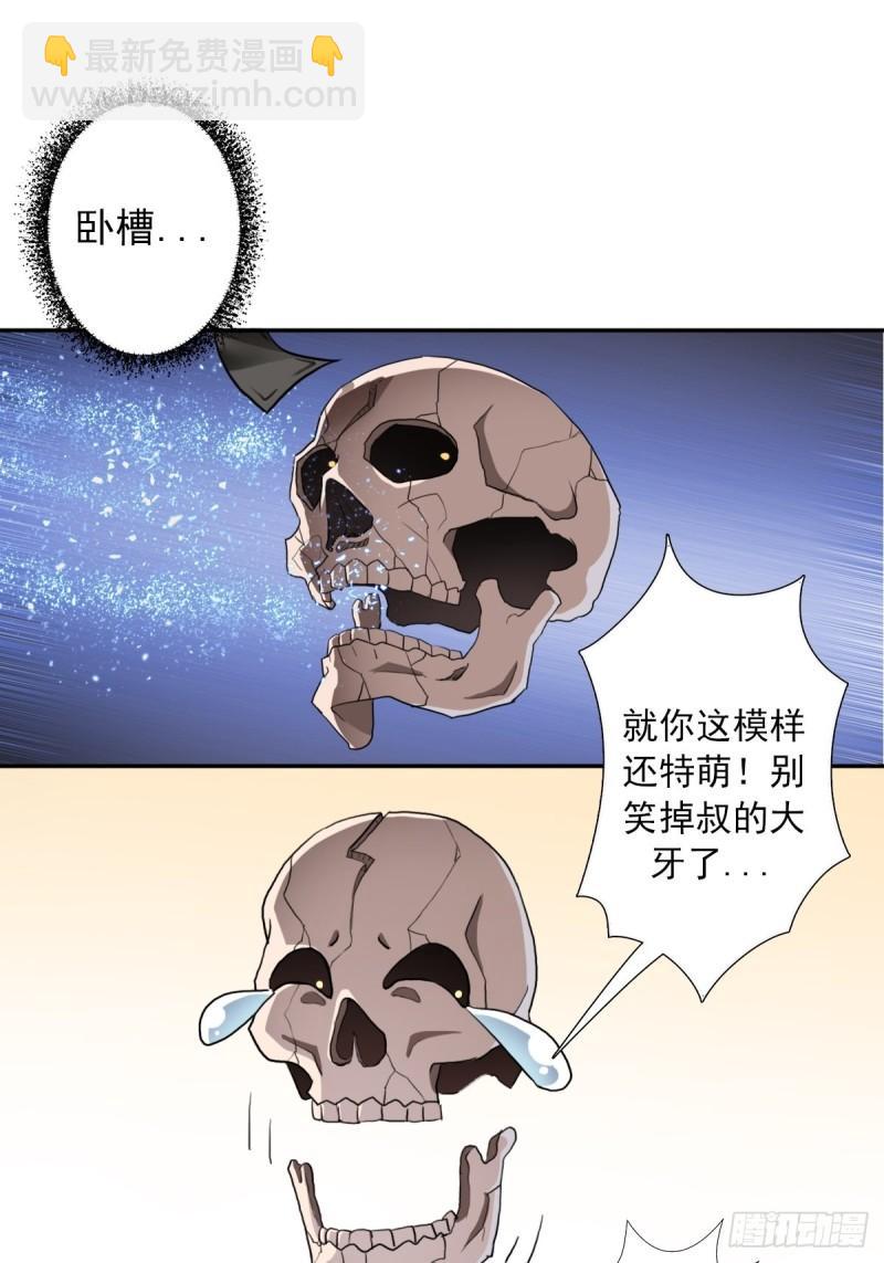 （第二季）复生-第164话