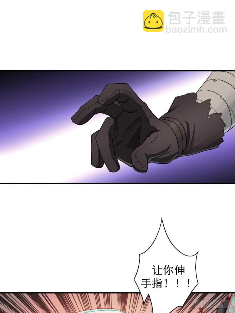 （第二季）复生-第164话