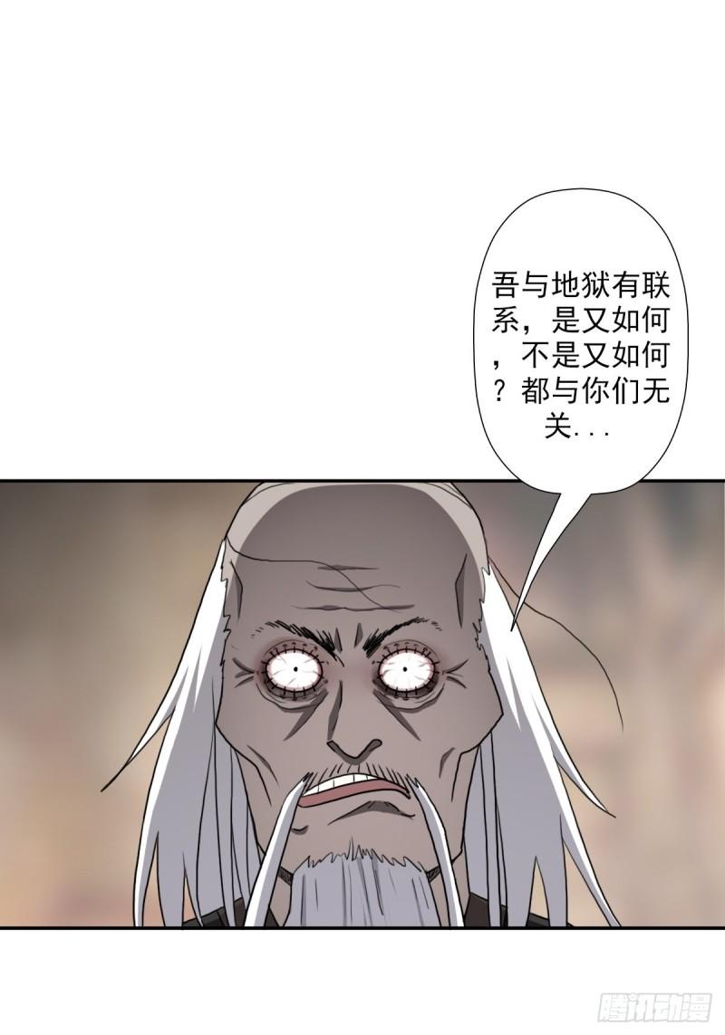 （第二季）复生-第164话