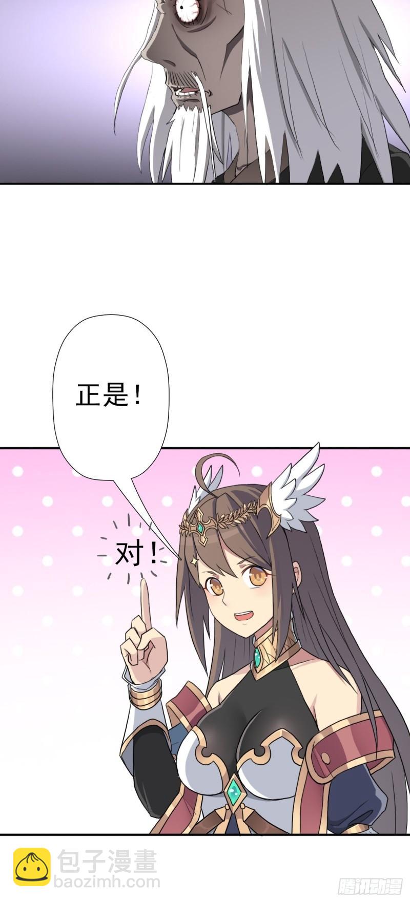 （第二季）复生-第164话